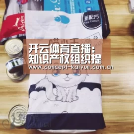 开云体育直播:知识产权组织提醒申请者谨防不法分子利用专利和商标注册诈骗(图2) 开云体育官方入口