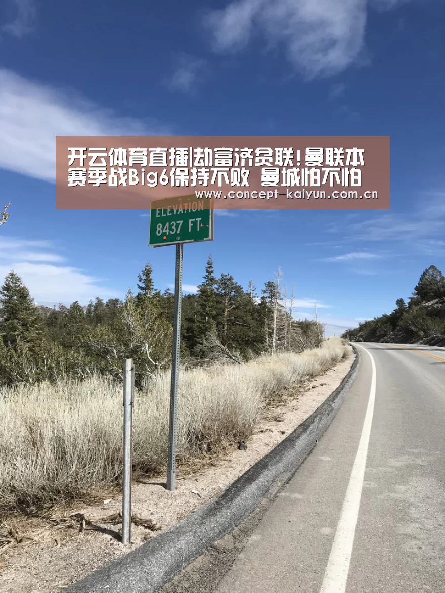 开云体育直播
