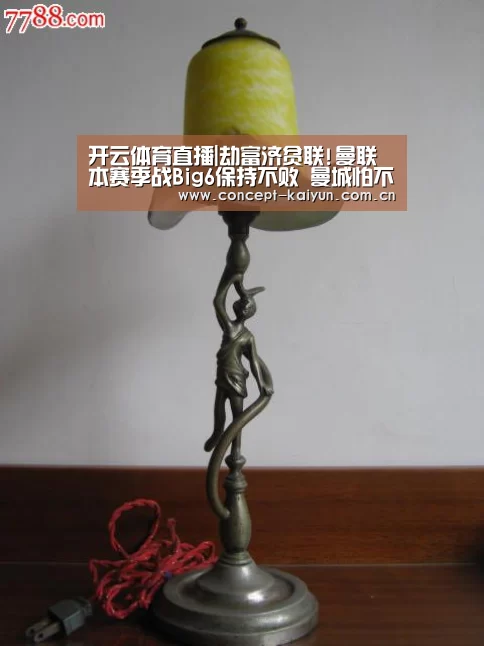 开云体育官方入口