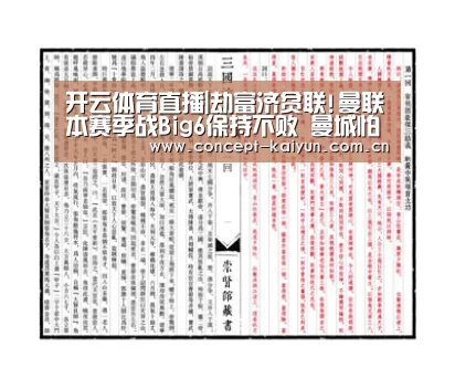 KAIYUN官网