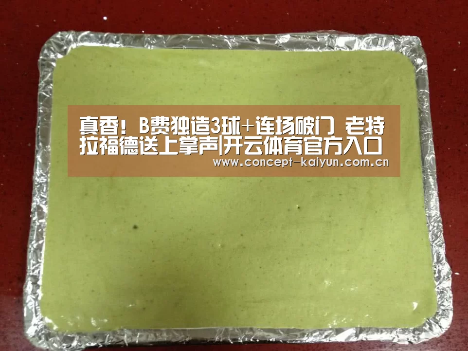 真香!B费独造3球+连场破门 老特拉福德送上掌声|开云体育官方入口(图1) 开云赛事