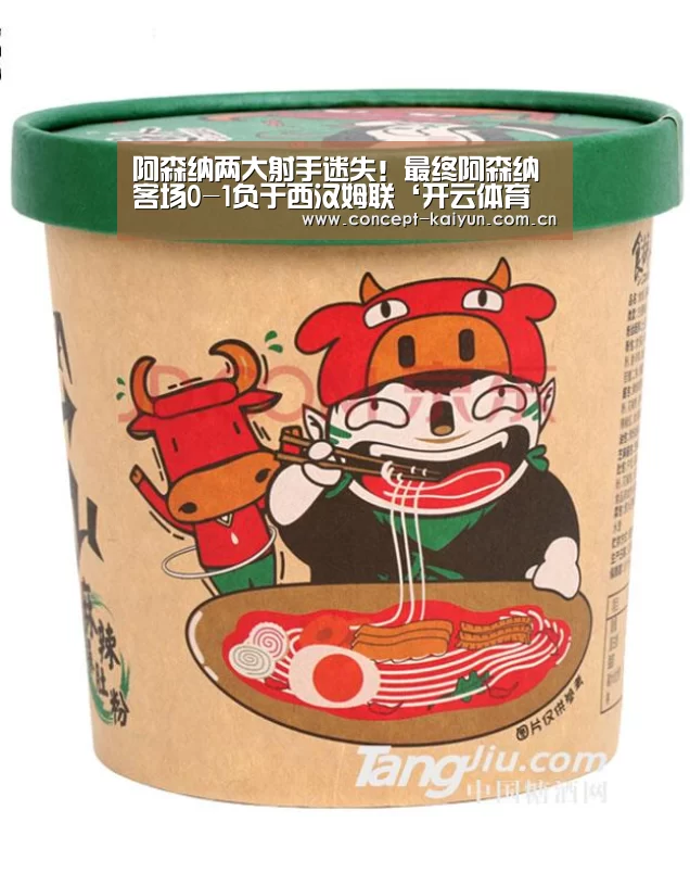 阿森纳两大射手迷失!最终阿森纳客场0-1负于西汉姆联‘开云体育官方入口’(图3) 开云体育直播